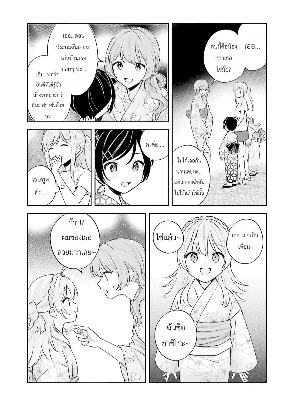 Manga-lc-com อ่านมังงะ อ่านการ์ตูน ออนไลน์ ฟรี Adachi to Shimamura (Yuzuhara Moke) ตอนที่ 1 2 3 4 5 6 7 8 9 10 11 12 13 14 ฟรี ไม่มีโฆษณา Manga-lc - อ่าน มังงะ อ่าน การ์ตูน ออนไลน์ อ่านมังงะ ฟรี