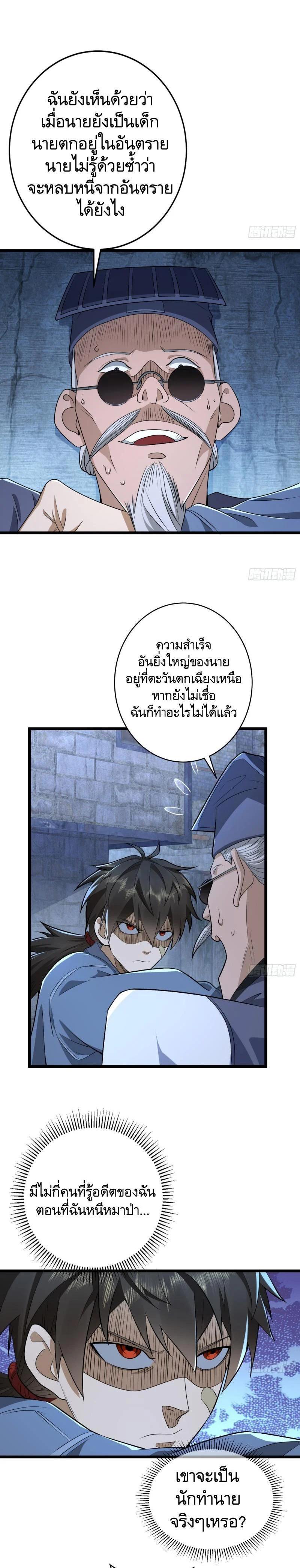 Manga-lc-com อ่านมังงะ อ่านการ์ตูน ออนไลน์ ฟรี The First Order ตอนที่ 1 2 3 4 5 6 7 8 9 10 11 12 13 14 ฟรี ไม่มีโฆษณา Manga-lc - อ่าน มังงะ อ่าน การ์ตูน ออนไลน์ อ่านมังงะ ฟรี