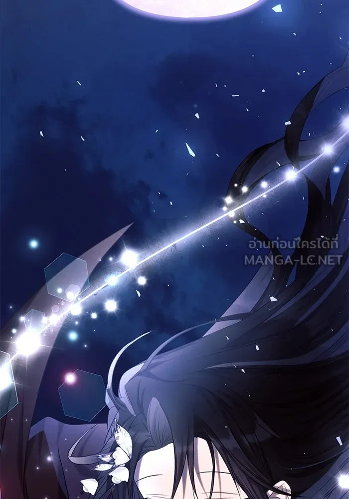 แอชสตาร์ต ตอนที่ 34 รูปที่ 3