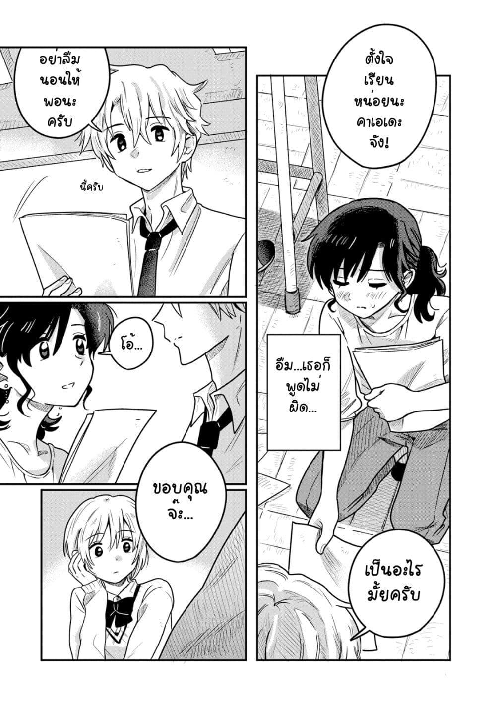 Manga-lc-com อ่านมังงะ อ่านการ์ตูน ออนไลน์ ฟรี Kounai Renai ตอนที่ 1 2 3 4 5 6 7 8 9 10 11 12 13 14 ฟรี ไม่มีโฆษณา Manga-lc - อ่าน มังงะ อ่าน การ์ตูน ออนไลน์ อ่านมังงะ ฟรี