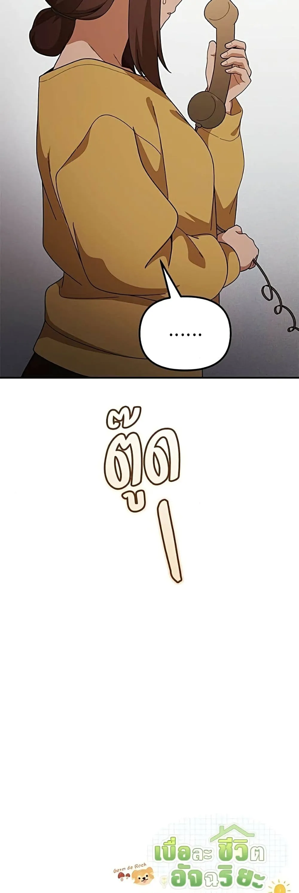 Manga-lc-com อ่านมังงะ อ่านการ์ตูน ออนไลน์ ฟรี The Genius Wants to be Ordinary! ตอนที่ 1 2 3 4 5 6 7 8 9 10 11 12 13 14 ฟรี ไม่มีโฆษณา Manga-lc - อ่าน มังงะ อ่าน การ์ตูน ออนไลน์ อ่านมังงะ ฟรี