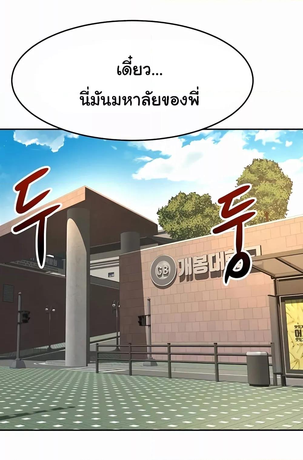 Doujin-Lc- อ่าน โดจิน มังฮวา เกาหลี ญี่ปุ่น จีน แปลไทย Rooftop Sex King ตอนที่ 1 2 3 4 5 6 7 8 9 10 11 12 13 14 ฟรี ไม่มีโฆษณา อ่าน โดจิน Manhwa เกาหลี ญี่ปุ่น จีน เรามีครบ คัดมาให้เน้นๆ โดจิน 18+ รับประกันความฟินโดย  Doujin Lc