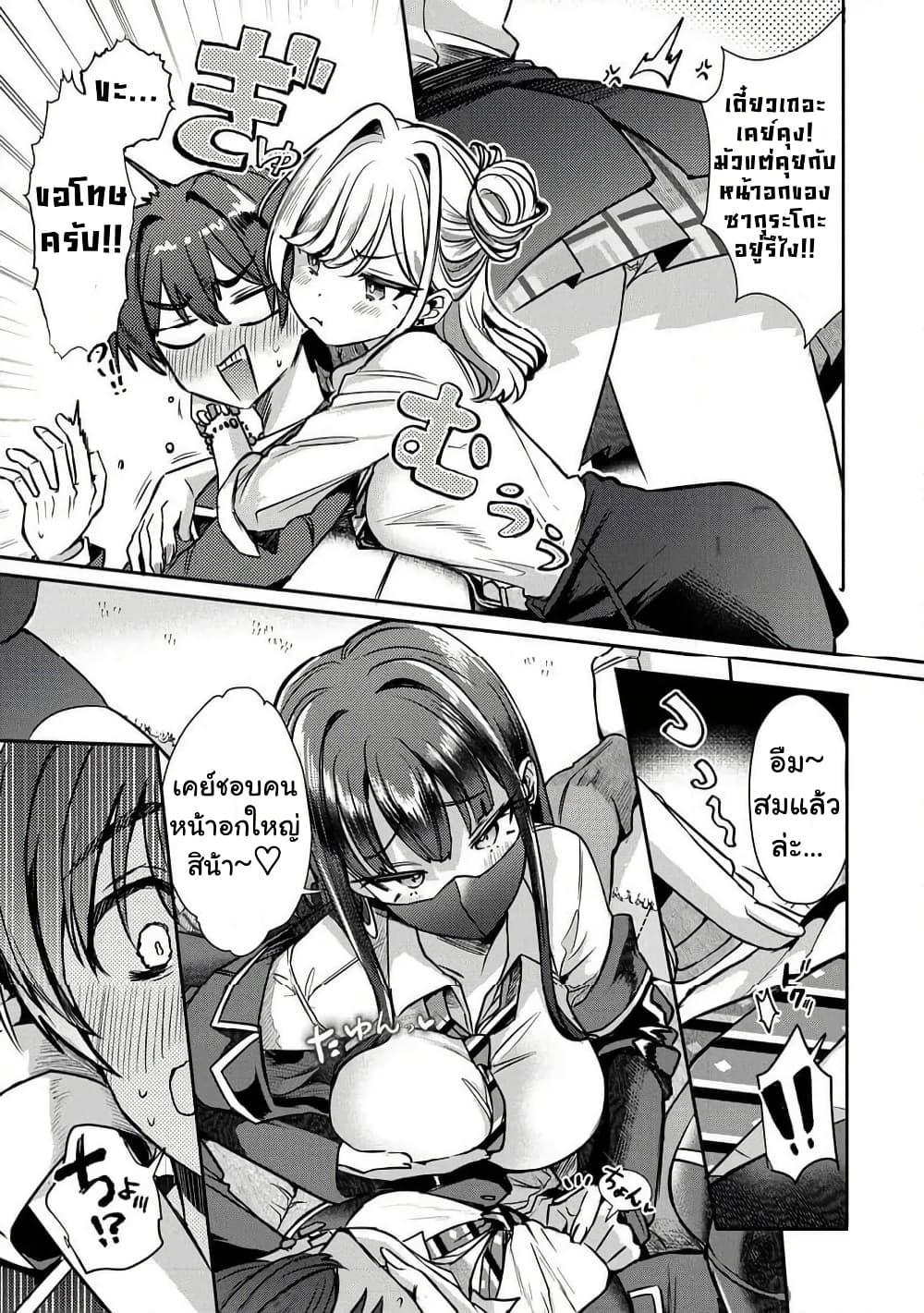 Manga-lc-com อ่านมังงะ อ่านการ์ตูน ออนไลน์ ฟรี Kounai Sandai Bijo No Himo Shite ตอนที่ 1 2 3 4 5 6 7 8 9 10 11 12 13 14 ฟรี ไม่มีโฆษณา Manga-lc - อ่าน มังงะ อ่าน การ์ตูน ออนไลน์ อ่านมังงะ ฟรี