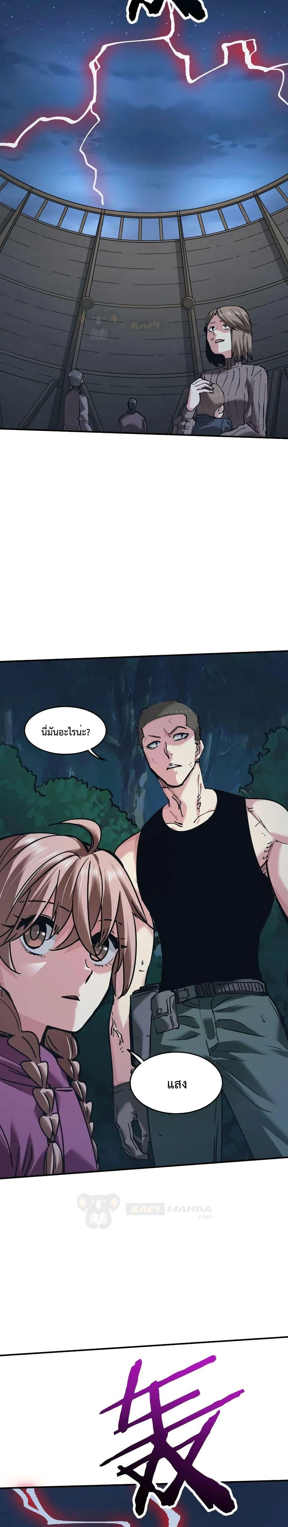 Manga-lc-com อ่านมังงะ อ่านการ์ตูน ออนไลน์ ฟรี The Evolution ตอนที่ 1 2 3 4 5 6 7 8 9 10 11 12 13 14 ฟรี ไม่มีโฆษณา Manga-lc - อ่าน มังงะ อ่าน การ์ตูน ออนไลน์ อ่านมังงะ ฟรี