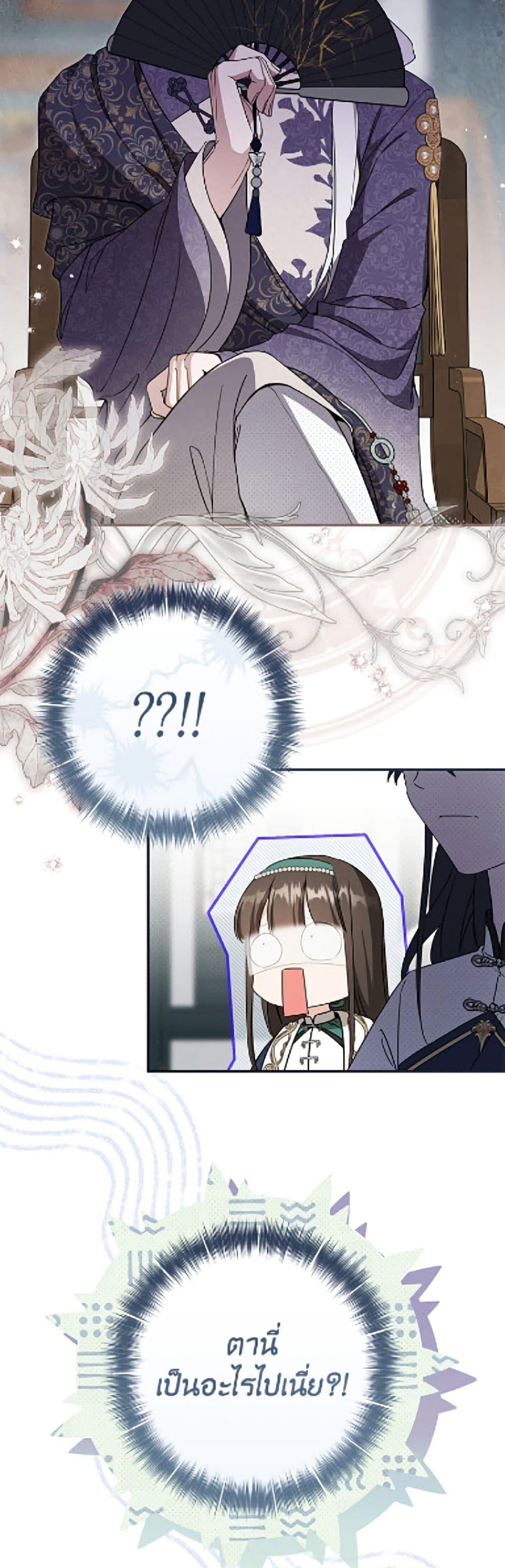 Manga-lc-com อ่านมังงะ อ่านการ์ตูน ออนไลน์ ฟรี I Became the Despised Granddaughter of the Powerful Martial Arts Family ตอนที่ 1 2 3 4 5 6 7 8 9 10 11 12 13 14 ฟรี ไม่มีโฆษณา Manga-lc - อ่าน มังงะ อ่าน การ์ตูน ออนไลน์ อ่านมังงะ ฟรี