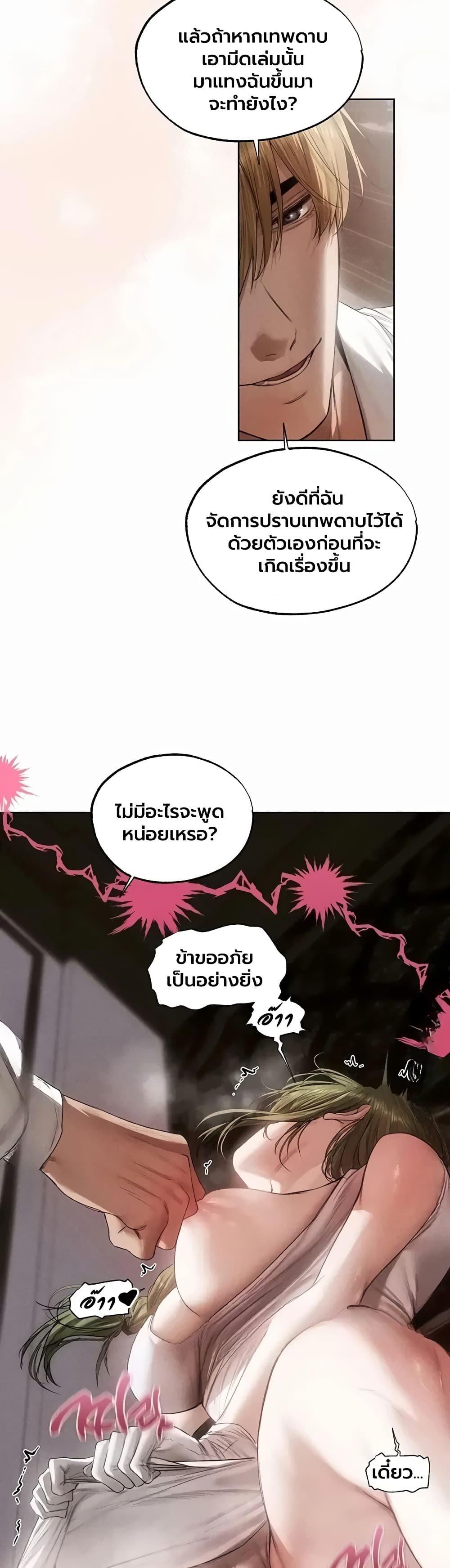Doujin-Lc- อ่าน โดจิน มังฮวา เกาหลี ญี่ปุ่น จีน แปลไทย MILF Hunting ตอนที่ 1 2 3 4 5 6 7 8 9 10 11 12 13 14 ฟรี ไม่มีโฆษณา อ่าน โดจิน Manhwa เกาหลี ญี่ปุ่น จีน เรามีครบ คัดมาให้เน้นๆ โดจิน 18+ รับประกันความฟินโดย  Doujin Lc
