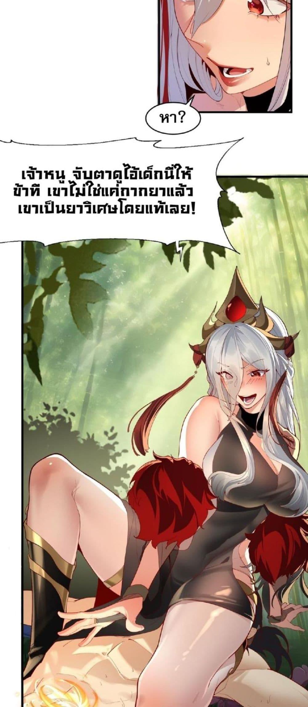 Manga-lc-com อ่านมังงะ อ่านการ์ตูน ออนไลน์ ฟรี The Leader of the Evil Cult Stayed By My Side and Watched Me Practice Secretly ตอนที่ 1 2 3 4 5 6 7 8 9 10 11 12 13 14 ฟรี ไม่มีโฆษณา Manga-lc - อ่าน มังงะ อ่าน การ์ตูน ออนไลน์ อ่านมังงะ ฟรี