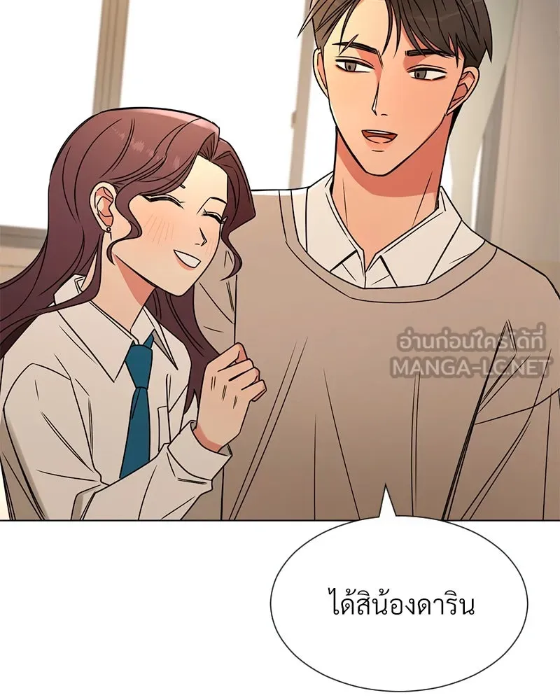 Level One Dreamersbrผู้ชนะรักนี้ต้องเป็น ตอนที่ 8 รูปที่ 24