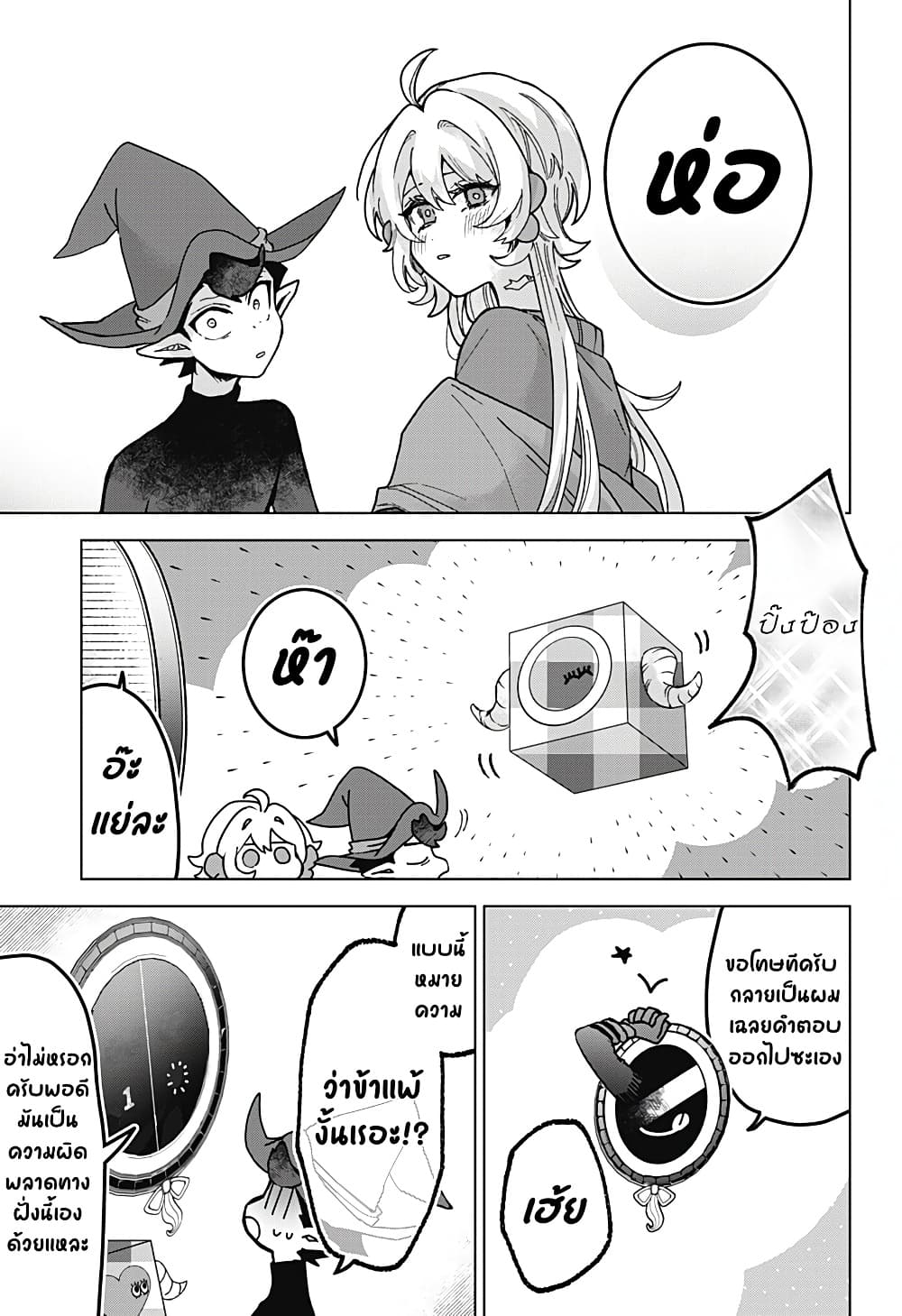 Manga-lc-com อ่านมังงะ อ่านการ์ตูน ออนไลน์ ฟรี Sanagi no Heart ตอนที่ 1 2 3 4 5 6 7 8 9 10 11 12 13 14 ฟรี ไม่มีโฆษณา Manga-lc - อ่าน มังงะ อ่าน การ์ตูน ออนไลน์ อ่านมังงะ ฟรี