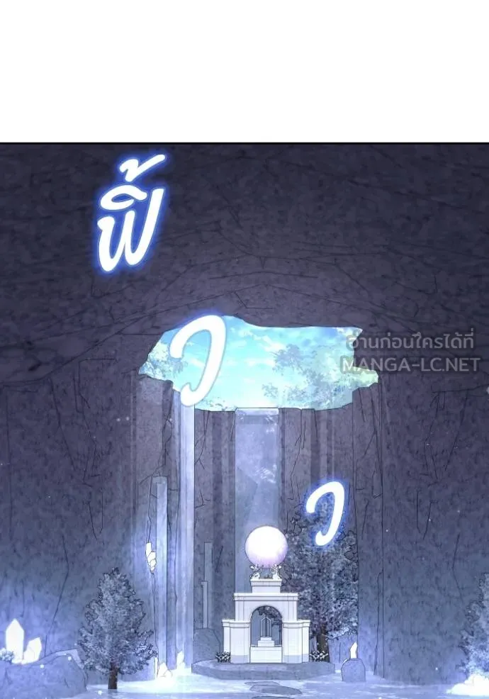 ราชินีจอมมาร ตอนที่ 15 รูปที่ 84