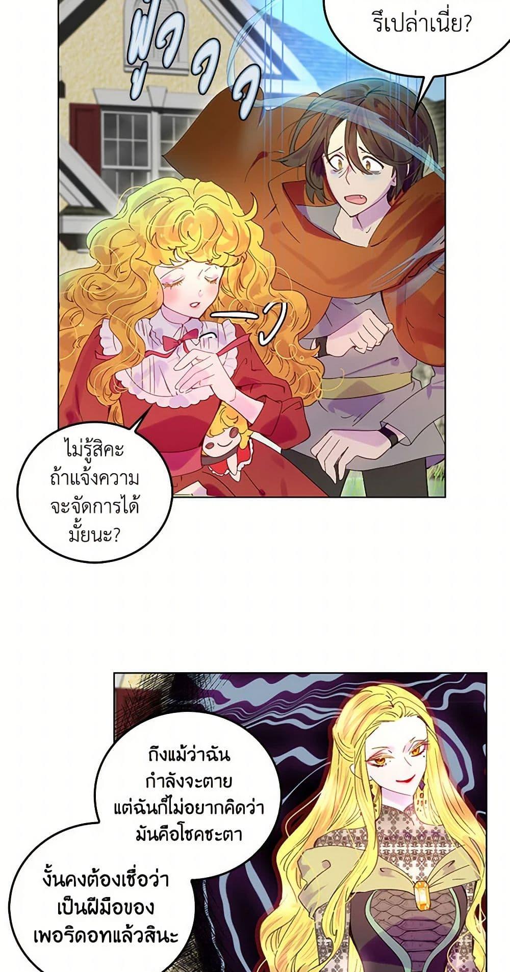 Manga-lc-com อ่านมังงะ อ่านการ์ตูน ออนไลน์ ฟรี Miss Not-So Sidekick ตอนที่ 1 2 3 4 5 6 7 8 9 10 11 12 13 14 ฟรี ไม่มีโฆษณา Manga-lc - อ่าน มังงะ อ่าน การ์ตูน ออนไลน์ อ่านมังงะ ฟรี