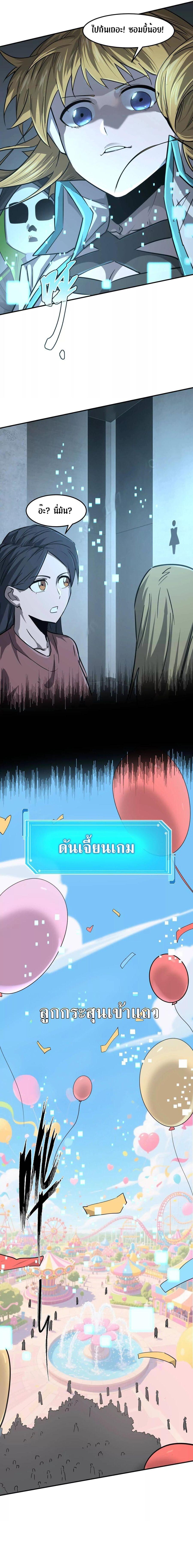 Manga-lc-com อ่านมังงะ อ่านการ์ตูน ออนไลน์ ฟรี Mr.Zombie ตอนที่ 1 2 3 4 5 6 7 8 9 10 11 12 13 14 ฟรี ไม่มีโฆษณา Manga-lc - อ่าน มังงะ อ่าน การ์ตูน ออนไลน์ อ่านมังงะ ฟรี