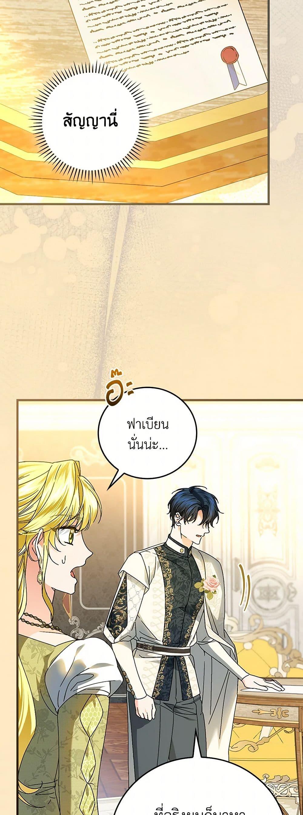 Manga-lc-com อ่านมังงะ อ่านการ์ตูน ออนไลน์ ฟรี The Perfect Plan for a Fairy-Tale Ending ตอนที่ 1 2 3 4 5 6 7 8 9 10 11 12 13 14 ฟรี ไม่มีโฆษณา Manga-lc - อ่าน มังงะ อ่าน การ์ตูน ออนไลน์ อ่านมังงะ ฟรี