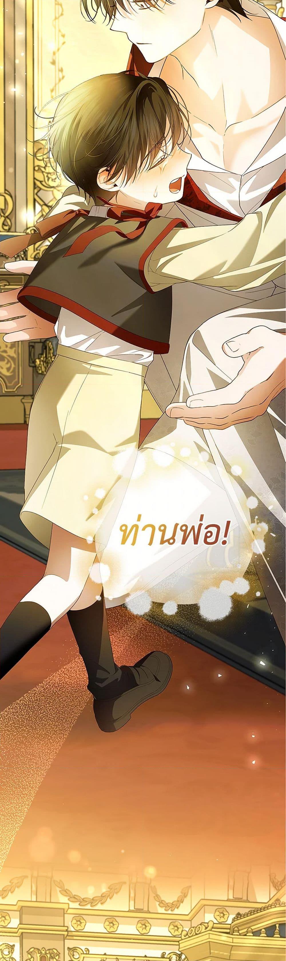 Manga-lc-com อ่านมังงะ อ่านการ์ตูน ออนไลน์ ฟรี How to Hide the Emperor’s Child ตอนที่ 1 2 3 4 5 6 7 8 9 10 11 12 13 14 ฟรี ไม่มีโฆษณา Manga-lc - อ่าน มังงะ อ่าน การ์ตูน ออนไลน์ อ่านมังงะ ฟรี