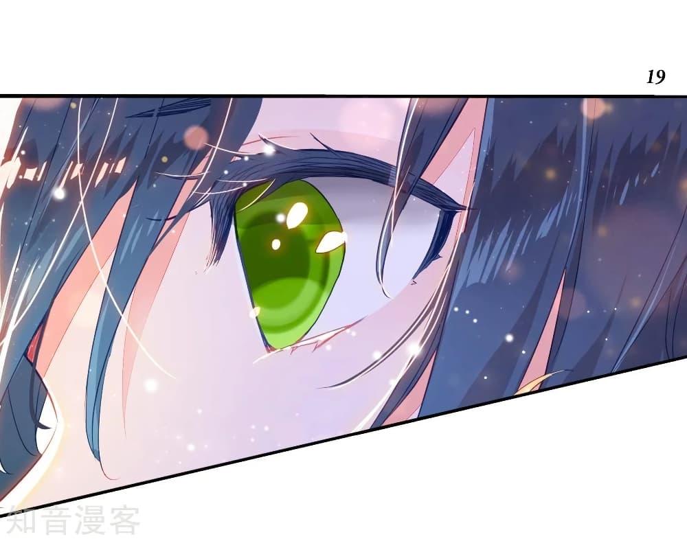 Manga-lc-com อ่านมังงะ อ่านการ์ตูน ออนไลน์ ฟรี Douluo Dalu II ตอนที่ 1 2 3 4 5 6 7 8 9 10 11 12 13 14 ฟรี ไม่มีโฆษณา Manga-lc - อ่าน มังงะ อ่าน การ์ตูน ออนไลน์ อ่านมังงะ ฟรี