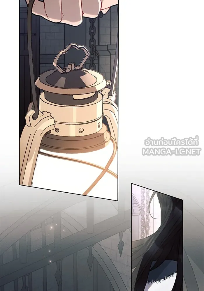 แอชสตาร์ต ตอนที่ 83 รูปที่ 21