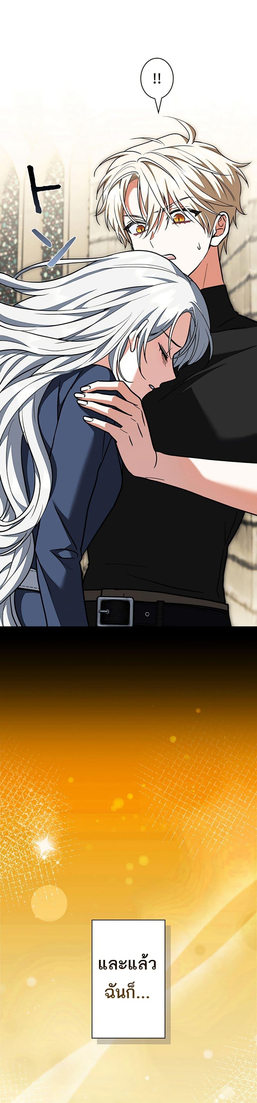 Manga-lc-com อ่านมังงะ อ่านการ์ตูน ออนไลน์ ฟรี I Was Supposed to Be a Stalker Lady, but Somehow I’m Being Adored Instead ตอนที่ 1 2 3 4 5 6 7 8 9 10 11 12 13 14 ฟรี ไม่มีโฆษณา Manga-lc - อ่าน มังงะ อ่าน การ์ตูน ออนไลน์ อ่านมังงะ ฟรี