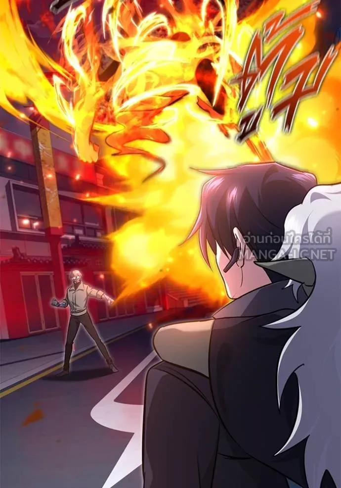 Regressor’s Life Aft ตอนที่ 54 รูปที่ 54