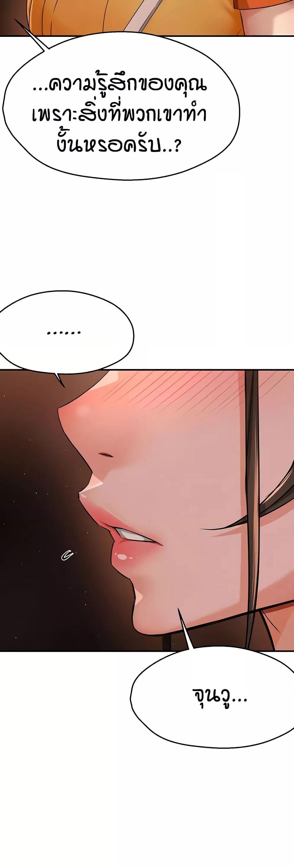 Doujin-Lc- อ่าน โดจิน มังฮวา เกาหลี ญี่ปุ่น จีน แปลไทย Yogurt Delivery Lady ตอนที่ 1 2 3 4 5 6 7 8 9 10 11 12 13 14 ฟรี ไม่มีโฆษณา อ่าน โดจิน Manhwa เกาหลี ญี่ปุ่น จีน เรามีครบ คัดมาให้เน้นๆ โดจิน 18+ รับประกันความฟินโดย  Doujin Lc