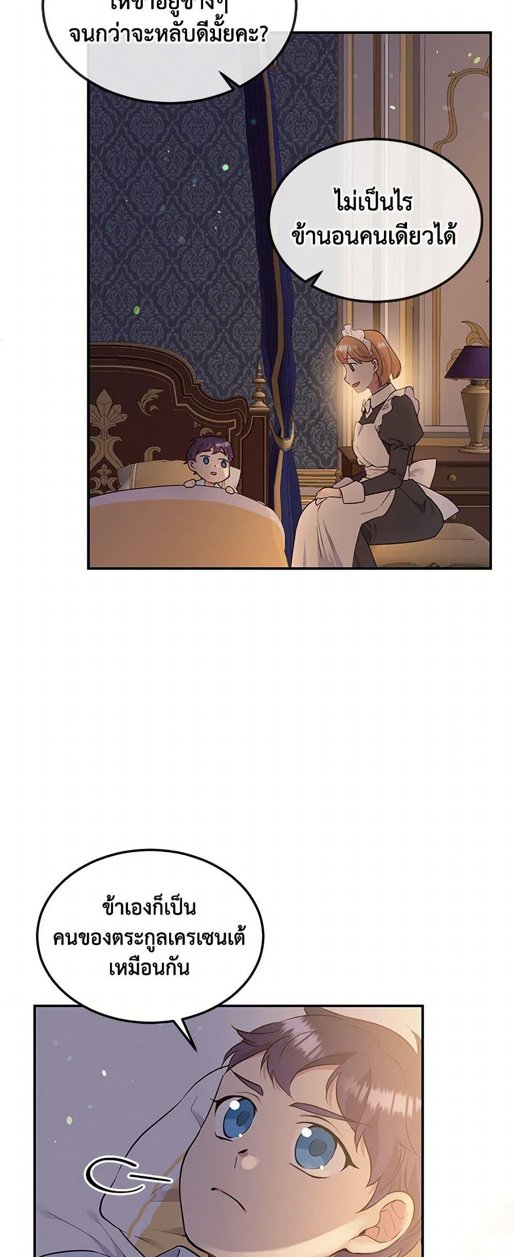 Manga-lc-com อ่านมังงะ อ่านการ์ตูน ออนไลน์ ฟรี My Goal is to Live a Long ตอนที่ 1 2 3 4 5 6 7 8 9 10 11 12 13 14 ฟรี ไม่มีโฆษณา Manga-lc - อ่าน มังงะ อ่าน การ์ตูน ออนไลน์ อ่านมังงะ ฟรี