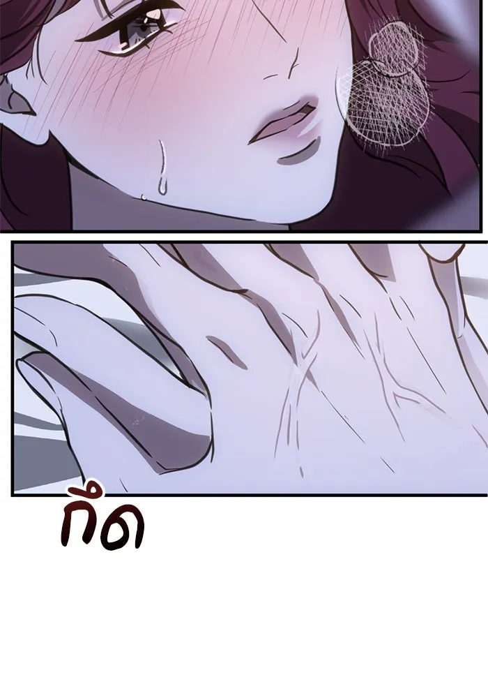 ชีวิตรักฉบับเดจาวู ตอนที่ 44 รูปที่ 25