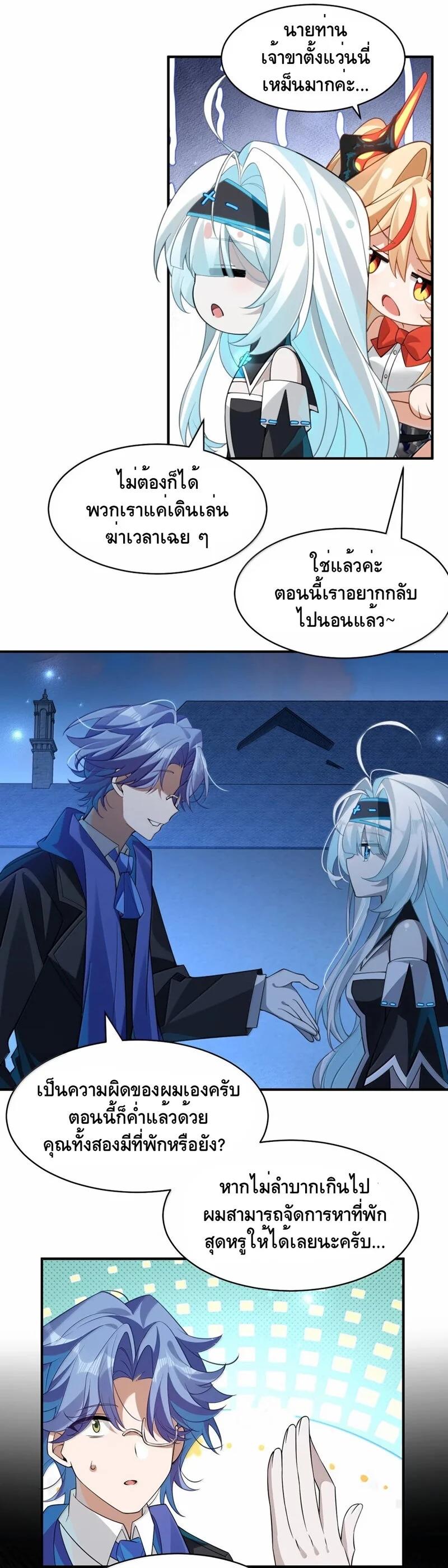 Manga-lc-com อ่านมังงะ อ่านการ์ตูน ออนไลน์ ฟรี I Am a Max-Level Priestess in Another World ตอนที่ 1 2 3 4 5 6 7 8 9 10 11 12 13 14 ฟรี ไม่มีโฆษณา Manga-lc - อ่าน มังงะ อ่าน การ์ตูน ออนไลน์ อ่านมังงะ ฟรี