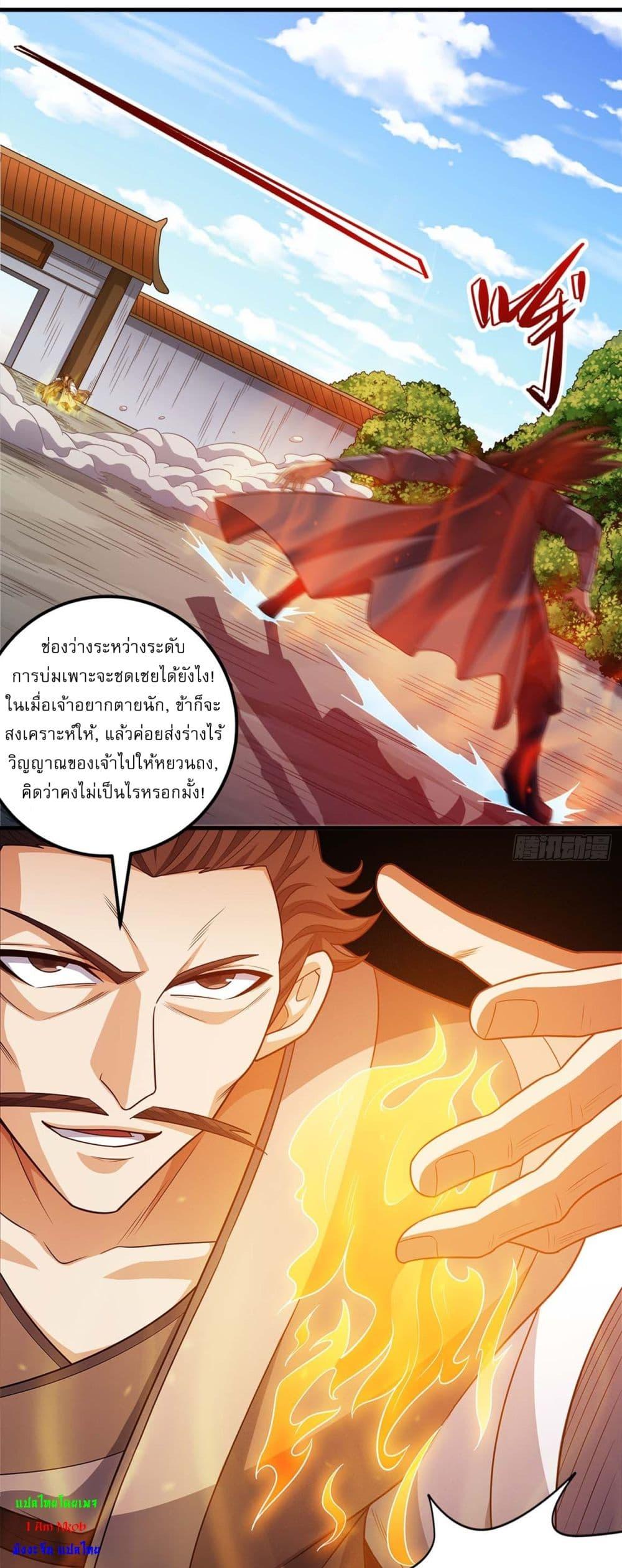 Manga-lc-com อ่านมังงะ อ่านการ์ตูน ออนไลน์ ฟรี God of Martial Arts ตอนที่ 1 2 3 4 5 6 7 8 9 10 11 12 13 14 ฟรี ไม่มีโฆษณา Manga-lc - อ่าน มังงะ อ่าน การ์ตูน ออนไลน์ อ่านมังงะ ฟรี