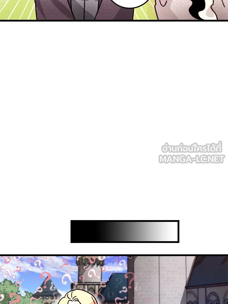 Bring the Love ตอนที่ 33 รูปที่ 15