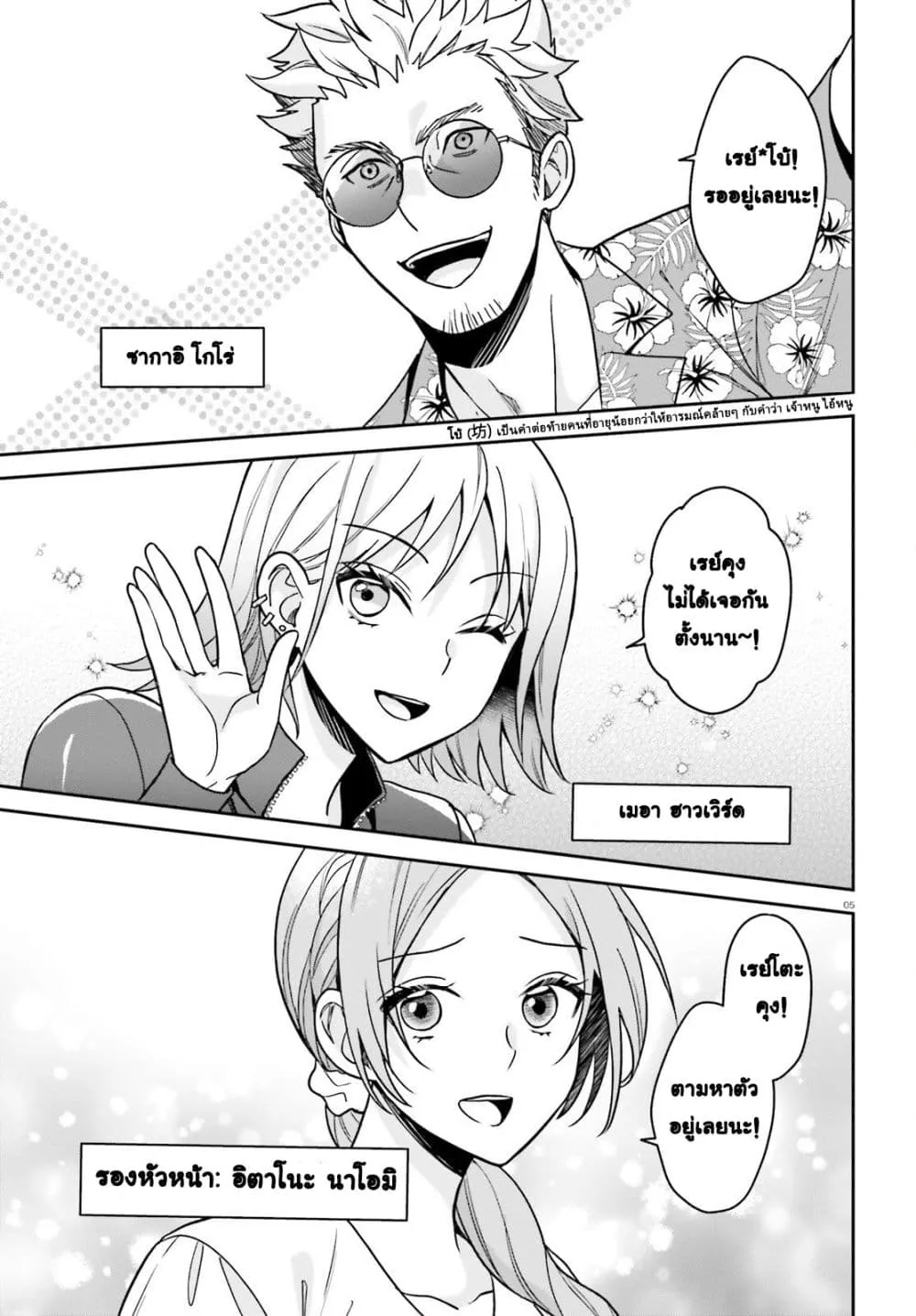 Manga-lc-com อ่านมังงะ อ่านการ์ตูน ออนไลน์ ฟรี Negattemonai Tsuihougo kara no Slow Life ~Intai shita Hazu g ตอนที่ 1 2 3 4 5 6 7 8 9 10 11 12 13 14 ฟรี ไม่มีโฆษณา Manga-lc - อ่าน มังงะ อ่าน การ์ตูน ออนไลน์ อ่านมังงะ ฟรี