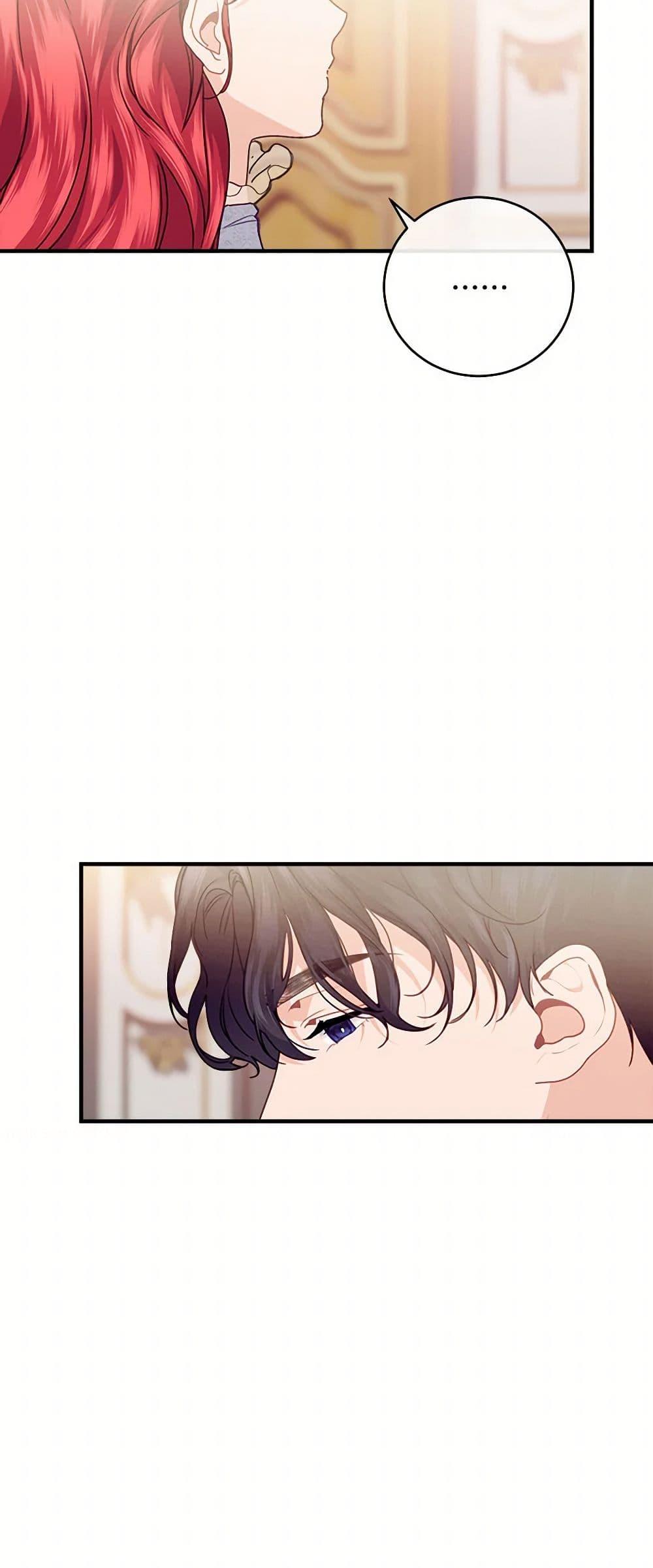 Manga-lc-com อ่านมังงะ อ่านการ์ตูน ออนไลน์ ฟรี The Elegant Sea of Savagery ตอนที่ 1 2 3 4 5 6 7 8 9 10 11 12 13 14 ฟรี ไม่มีโฆษณา Manga-lc - อ่าน มังงะ อ่าน การ์ตูน ออนไลน์ อ่านมังงะ ฟรี