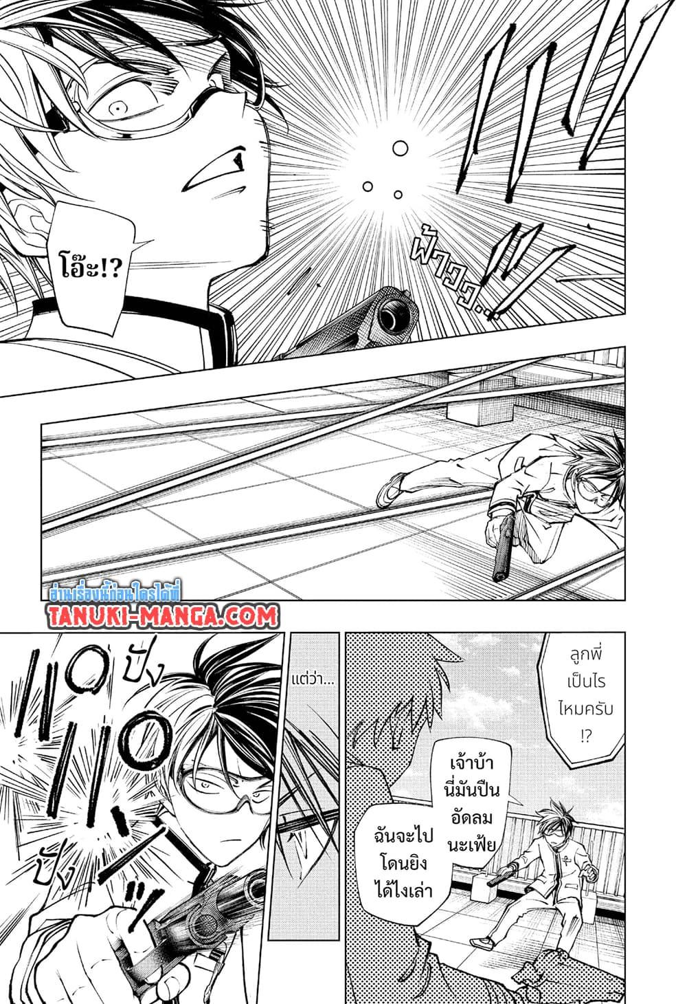 Manga-lc-com อ่านมังงะ อ่านการ์ตูน ออนไลน์ ฟรี Kill Blue ตอนที่ 1 2 3 4 5 6 7 8 9 10 11 12 13 14 ฟรี ไม่มีโฆษณา Manga-lc - อ่าน มังงะ อ่าน การ์ตูน ออนไลน์ อ่านมังงะ ฟรี