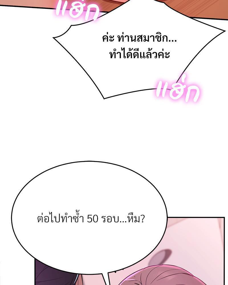 Doujin-Lc- อ่าน โดจิน มังฮวา เกาหลี ญี่ปุ่น จีน แปลไทย My Pillow Business Begins ตอนที่ 1 2 3 4 5 6 7 8 9 10 11 12 13 14 ฟรี ไม่มีโฆษณา อ่าน โดจิน Manhwa เกาหลี ญี่ปุ่น จีน เรามีครบ คัดมาให้เน้นๆ โดจิน 18+ รับประกันความฟินโดย  Doujin Lc