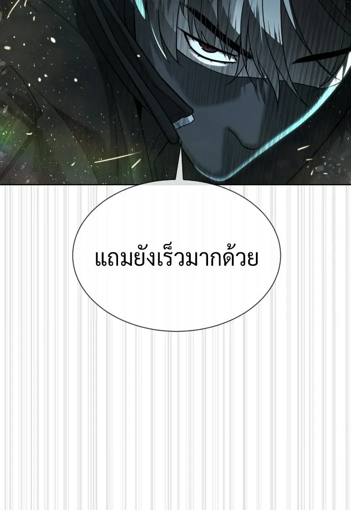 นักฆ่าย้อนวัย ตอนที่ 125 รูปที่ 260