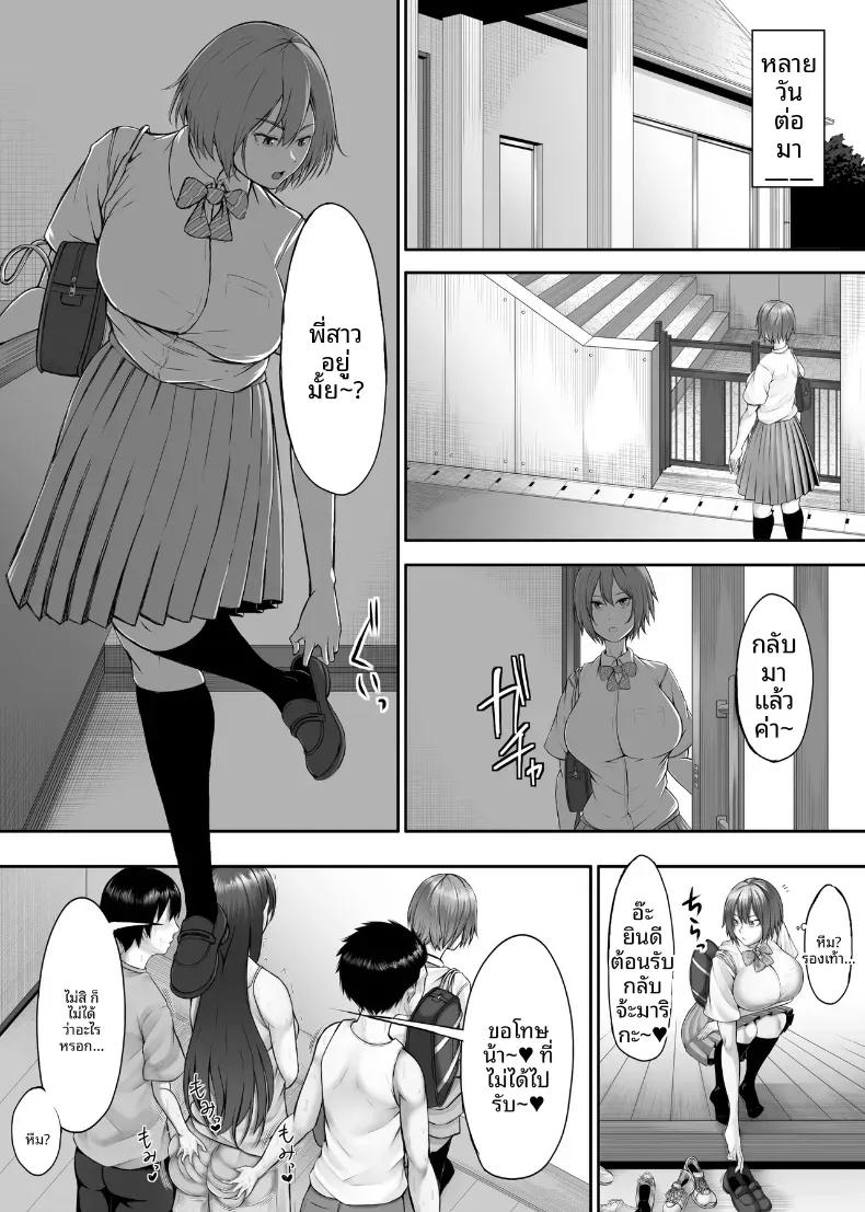 Doujin-Lc- อ่าน โดจิน มังฮวา เกาหลี ญี่ปุ่น จีน แปลไทย ห้องเรียนเซ็กส์ลับ [Torimomo] ตอนที่ 1 2 3 4 5 6 7 8 9 10 11 12 13 14 ฟรี ไม่มีโฆษณา อ่าน โดจิน Manhwa เกาหลี ญี่ปุ่น จีน เรามีครบ คัดมาให้เน้นๆ โดจิน 18+ รับประกันความฟินโดย  Doujin Lc
