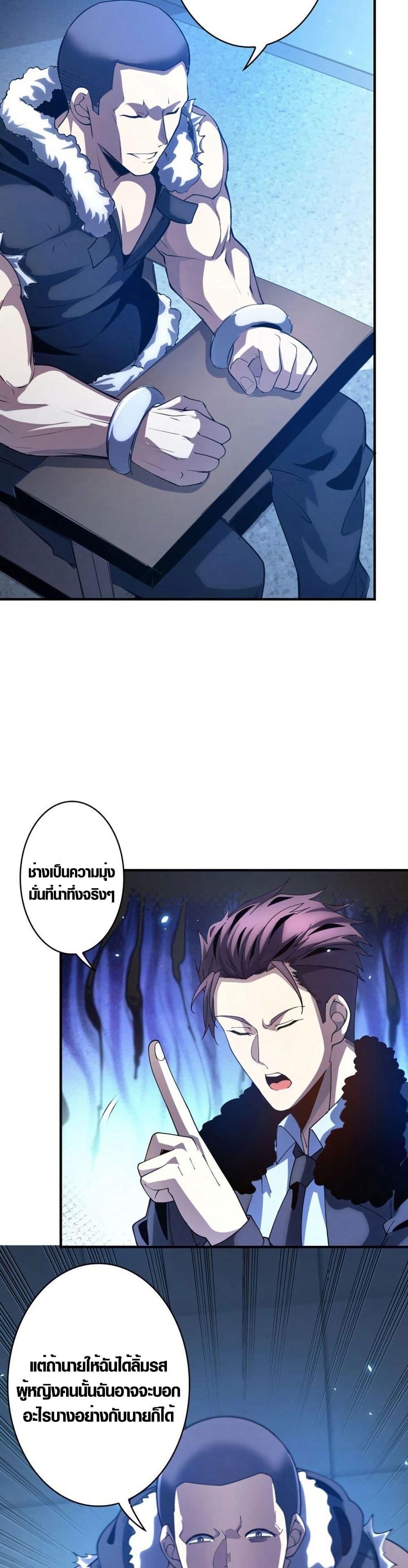 Manga-lc-com อ่านมังงะ อ่านการ์ตูน ออนไลน์ ฟรี The Detective’s Demon Record ตอนที่ 1 2 3 4 5 6 7 8 9 10 11 12 13 14 ฟรี ไม่มีโฆษณา Manga-lc - อ่าน มังงะ อ่าน การ์ตูน ออนไลน์ อ่านมังงะ ฟรี