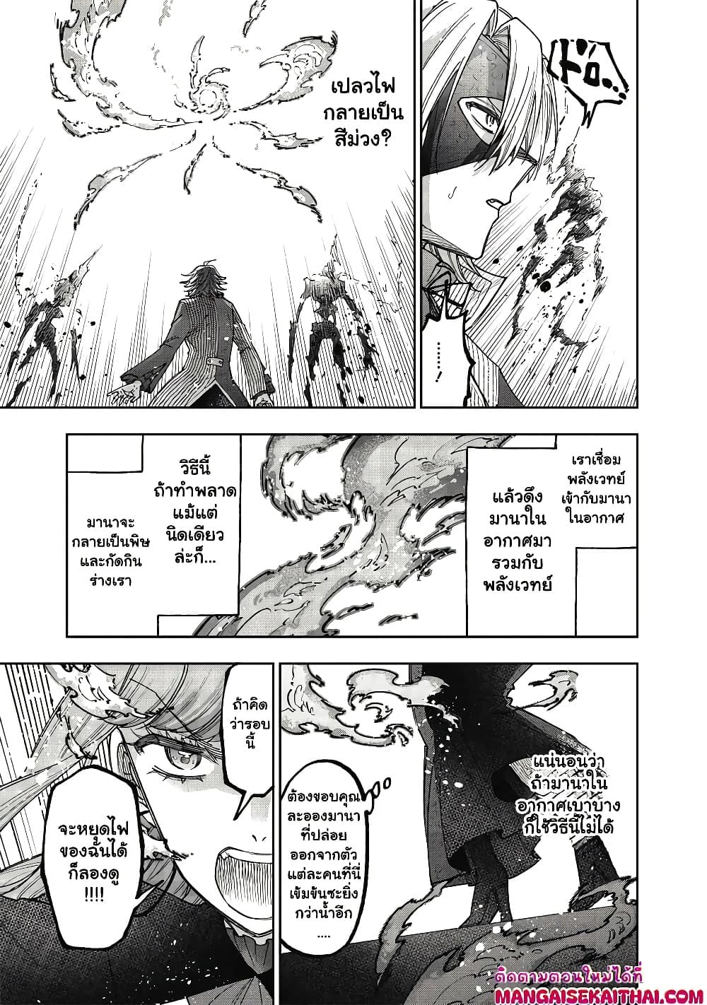 Manga-lc-com อ่านมังงะ อ่านการ์ตูน ออนไลน์ ฟรี Messiah Isekai o Sukutta Moto Yuusha ga Mamono no Afureru Ge ตอนที่ 1 2 3 4 5 6 7 8 9 10 11 12 13 14 ฟรี ไม่มีโฆษณา Manga-lc - อ่าน มังงะ อ่าน การ์ตูน ออนไลน์ อ่านมังงะ ฟรี