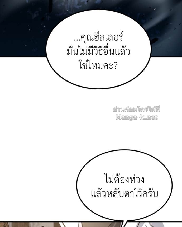 Doujin-Lc- อ่าน โดจิน มังฮวา เกาหลี ญี่ปุ่น จีน แปลไทย ฮีลเลอร์กำมะลอ ตอนที่ 1 2 3 4 5 6 7 8 9 10 11 12 13 14 ฟรี ไม่มีโฆษณา อ่าน โดจิน Manhwa เกาหลี ญี่ปุ่น จีน เรามีครบ คัดมาให้เน้นๆ โดจิน 18+ รับประกันความฟินโดย Doujin Lc