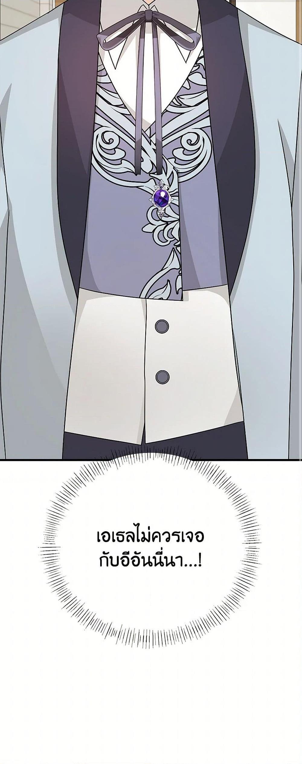 Manga-lc-com อ่านมังงะ อ่านการ์ตูน ออนไลน์ ฟรี Till Divorce Do Us Part! ตอนที่ 1 2 3 4 5 6 7 8 9 10 11 12 13 14 ฟรี ไม่มีโฆษณา Manga-lc - อ่าน มังงะ อ่าน การ์ตูน ออนไลน์ อ่านมังงะ ฟรี