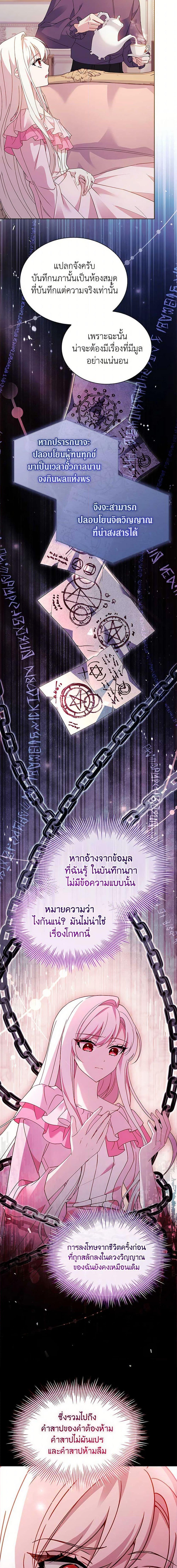 Manga-lc-com อ่านมังงะ อ่านการ์ตูน ออนไลน์ ฟรี The Lady Needs a Break ตอนที่ 1 2 3 4 5 6 7 8 9 10 11 12 13 14 ฟรี ไม่มีโฆษณา Manga-lc - อ่าน มังงะ อ่าน การ์ตูน ออนไลน์ อ่านมังงะ ฟรี