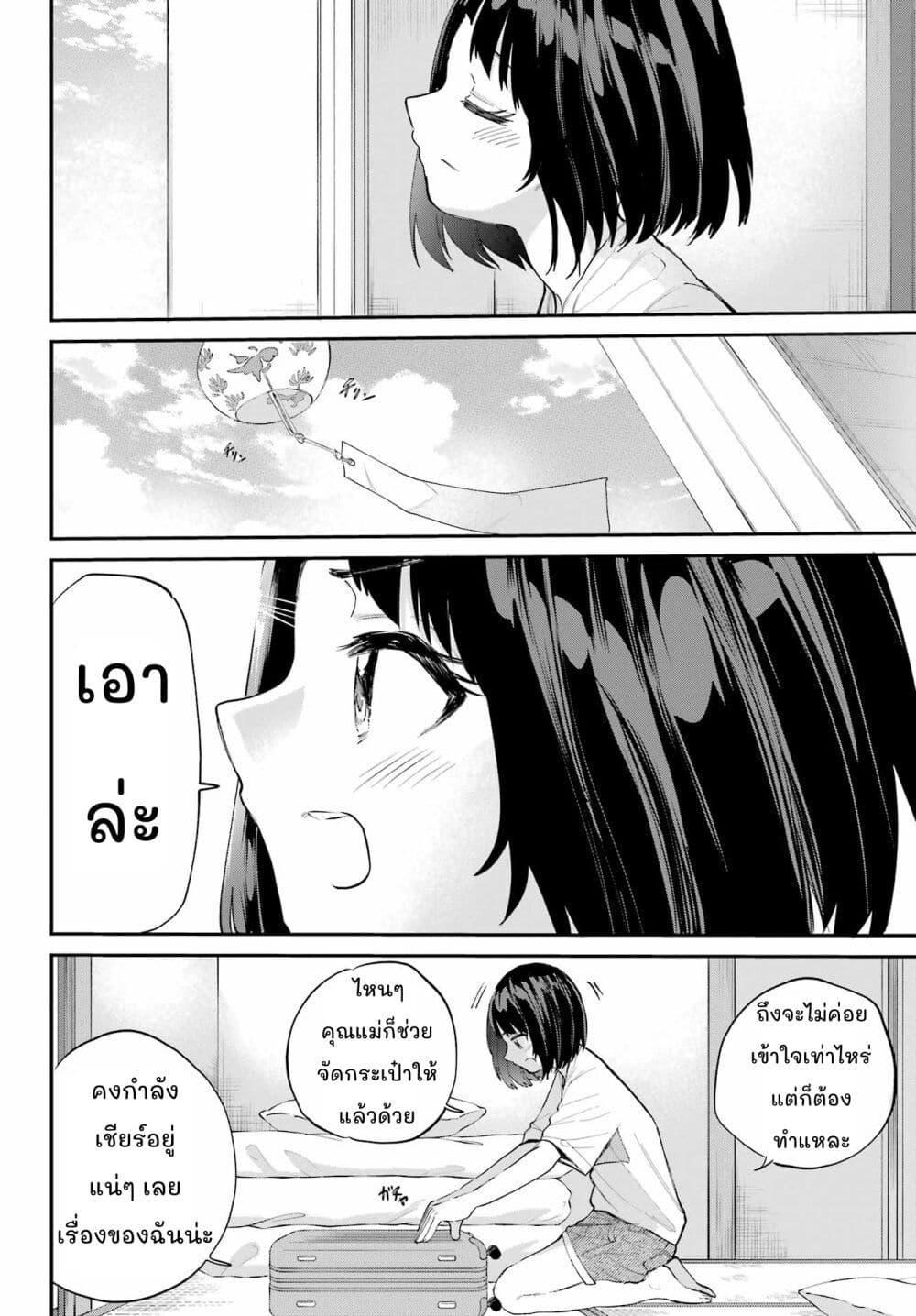 Manga-lc-com อ่านมังงะ อ่านการ์ตูน ออนไลน์ ฟรี Miya-chan no Kyuuin Life! ตอนที่ 1 2 3 4 5 6 7 8 9 10 11 12 13 14 ฟรี ไม่มีโฆษณา Manga-lc - อ่าน มังงะ อ่าน การ์ตูน ออนไลน์ อ่านมังงะ ฟรี