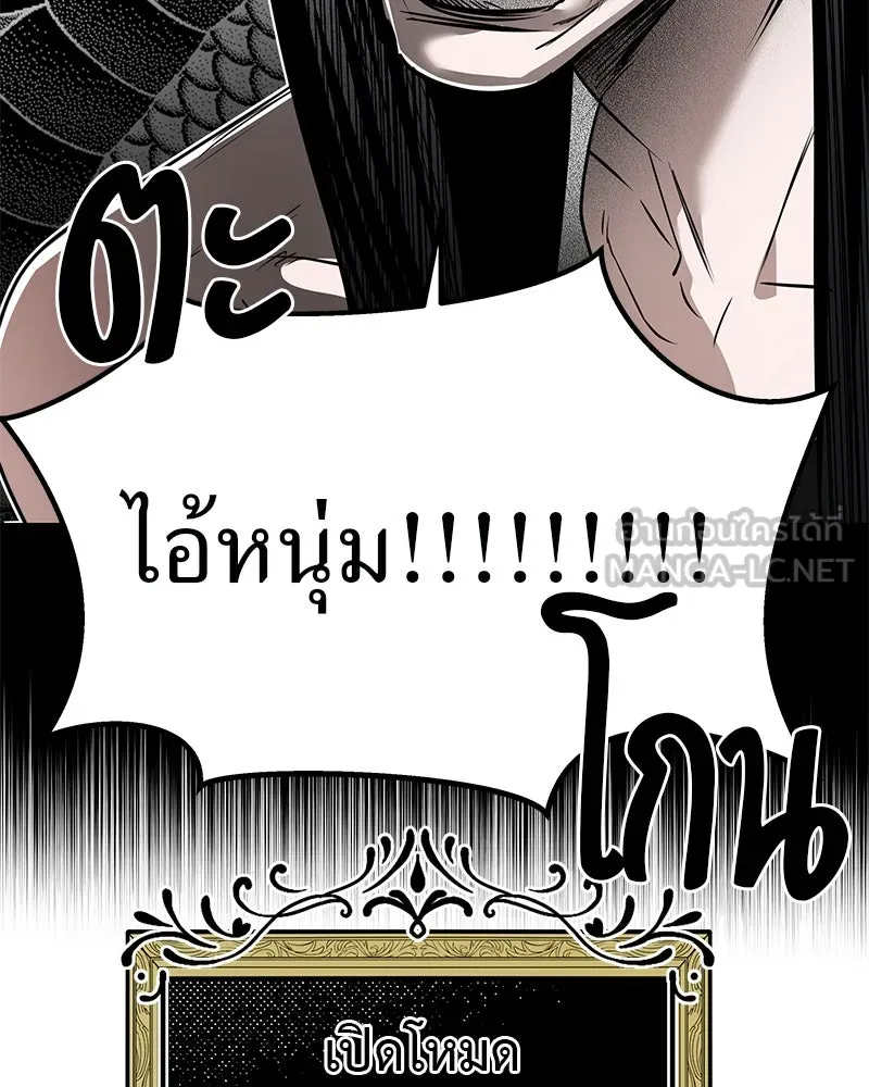 สี่สาวชาวกี ตอนที่ 23 โฮมปาร์ตี้ของเจนนี (จบ) รูปที่ 39