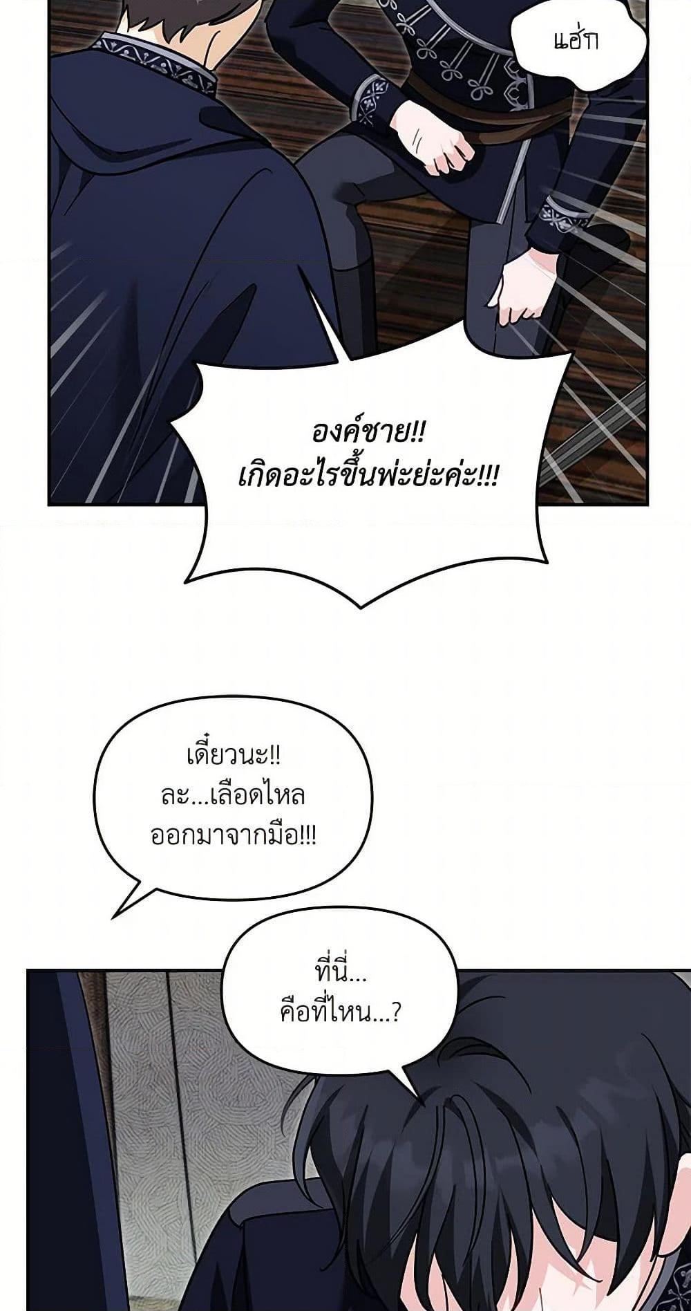 Manga-lc-com อ่านมังงะ อ่านการ์ตูน ออนไลน์ ฟรี I’d Rather Abandon You Than Be Abandoned ตอนที่ 1 2 3 4 5 6 7 8 9 10 11 12 13 14 ฟรี ไม่มีโฆษณา Manga-lc - อ่าน มังงะ อ่าน การ์ตูน ออนไลน์ อ่านมังงะ ฟรี