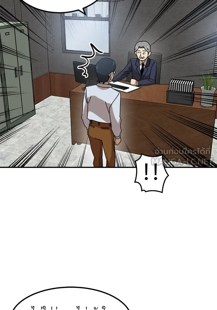 Double Click ตอนที่ 21 รูปที่ 27