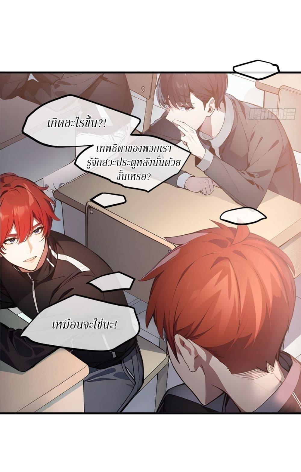 Manga-lc-com อ่านมังงะ อ่านการ์ตูน ออนไลน์ ฟรี Gods Of All People I Sacrificed Hundreds Of Millions Of Living Beings To Become A God ตอนที่ 1 2 3 4 5 6 7 8 9 10 11 12 13 14 ฟรี ไม่มีโฆษณา Manga-lc - อ่าน มังงะ อ่าน การ์ตูน ออนไลน์ อ่านมังงะ ฟรี