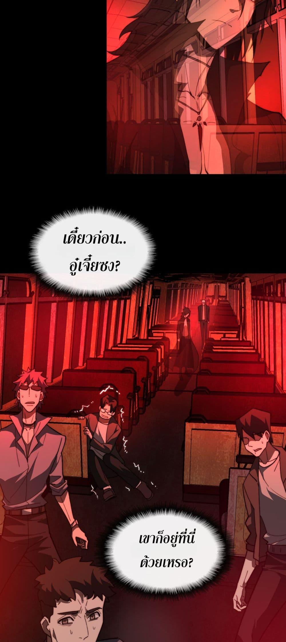 Manga-lc-com อ่านมังงะ อ่านการ์ตูน ออนไลน์ ฟรี I Created An Urban Legend ตอนที่ 1 2 3 4 5 6 7 8 9 10 11 12 13 14 ฟรี ไม่มีโฆษณา Manga-lc - อ่าน มังงะ อ่าน การ์ตูน ออนไลน์ อ่านมังงะ ฟรี