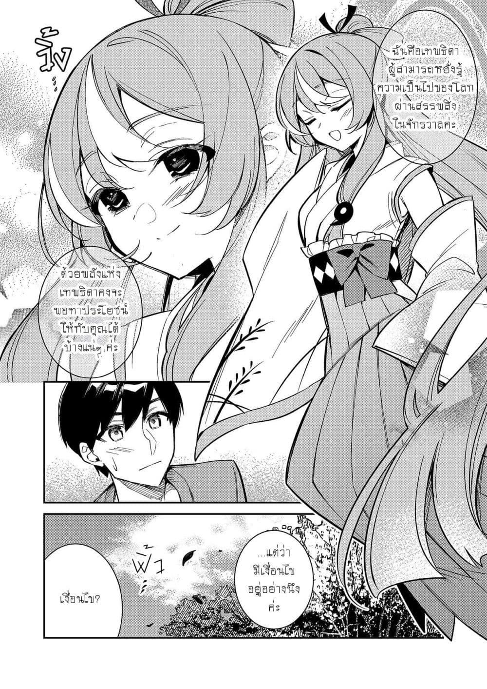 Manga-lc-com อ่านมังงะ อ่านการ์ตูน ออนไลน์ ฟรี Danjohi ga Bukko Wareta Sekai no Hito to Jinsei wo Koukan Shimashita ตอนที่ 1 2 3 4 5 6 7 8 9 10 11 12 13 14 ฟรี ไม่มีโฆษณา Manga-lc - อ่าน มังงะ อ่าน การ์ตูน ออนไลน์ อ่านมังงะ ฟรี