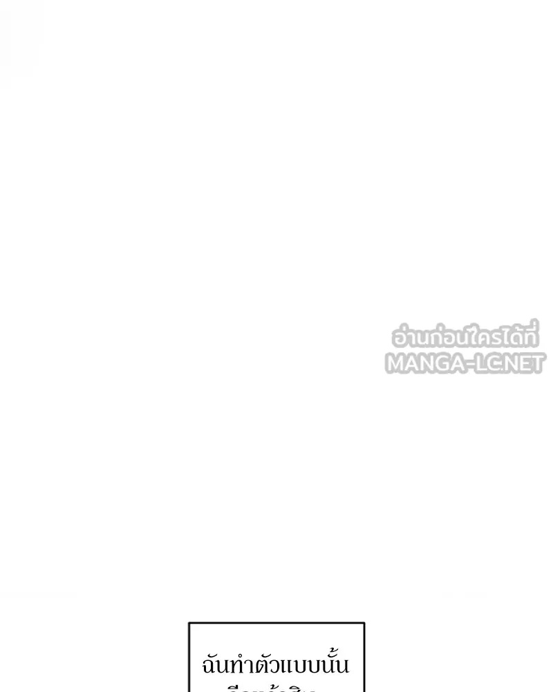 บุปผารุ่มราคะ ตอนที่ 5 รูปที่ 162