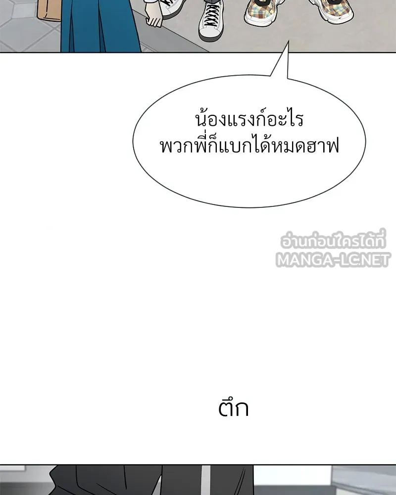 Level One Dreamersbrผู้ชนะรักนี้ต้องเป็น ตอนที่ 10 รูปที่ 36