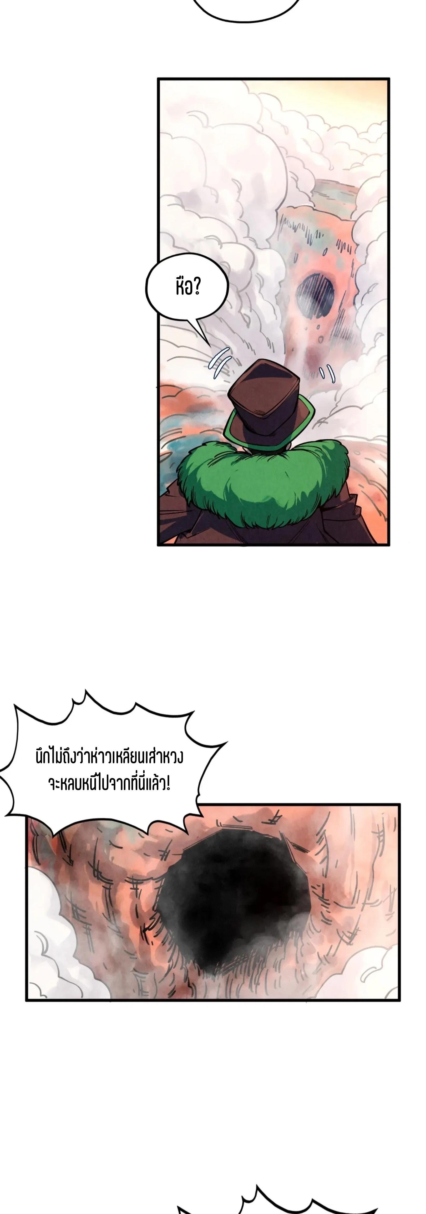 Manga-lc-com อ่านมังงะ อ่านการ์ตูน ออนไลน์ ฟรี The Eternal Supreme ตอนที่ 1 2 3 4 5 6 7 8 9 10 11 12 13 14 ฟรี ไม่มีโฆษณา Manga-lc - อ่าน มังงะ อ่าน การ์ตูน ออนไลน์ อ่านมังงะ ฟรี