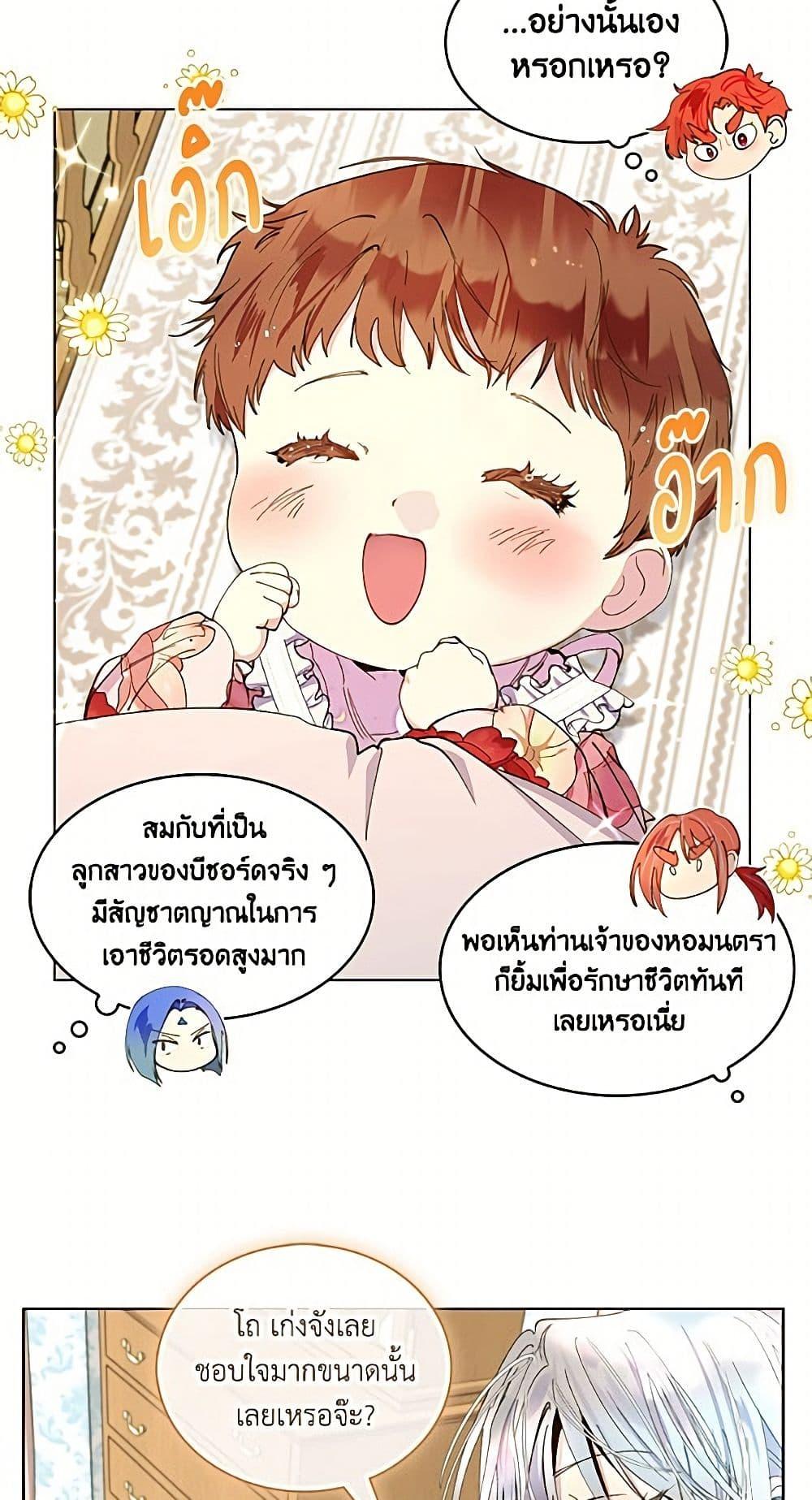 Manga-lc-com อ่านมังงะ อ่านการ์ตูน ออนไลน์ ฟรี Miss Not-So Sidekick ตอนที่ 1 2 3 4 5 6 7 8 9 10 11 12 13 14 ฟรี ไม่มีโฆษณา Manga-lc - อ่าน มังงะ อ่าน การ์ตูน ออนไลน์ อ่านมังงะ ฟรี